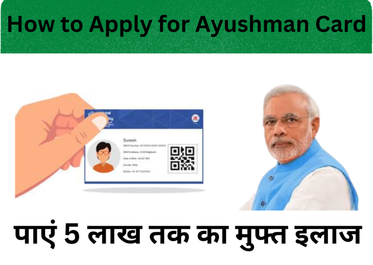 How to Apply for Ayushman Card